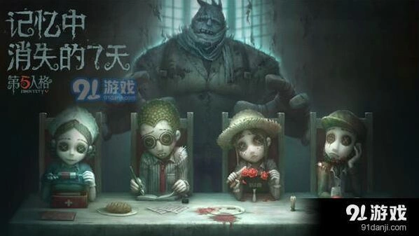 第五人格危墙遛屠夫技巧分享
