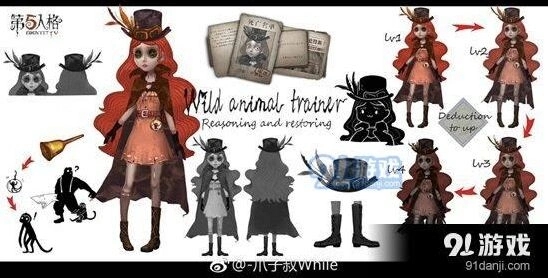 第五人格驯兽师技能攻略 角色技能加点建议