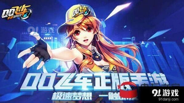 蓝影主宰改装五环节提升方案