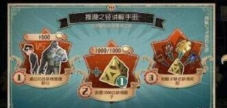 第五人格骰子系统玩法技巧