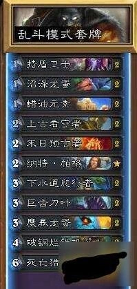 炉石传说乱斗钓鱼吧怎么玩全解