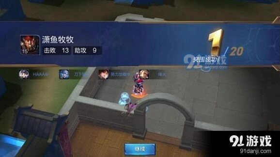 《王者荣耀》边境突围攻略大全