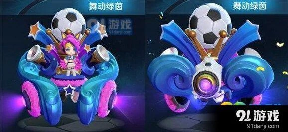王者荣耀蔡文姬舞动绿茵特效一览