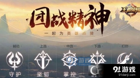 王者荣耀沉稳精神对应英雄介绍