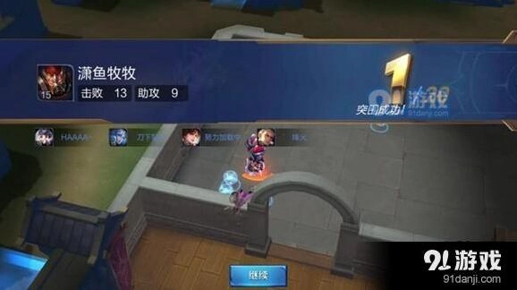 王者荣耀边境突围攻略指南