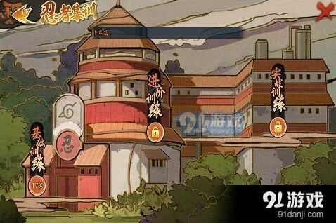 火影忍者OL手游忍者集训全攻略