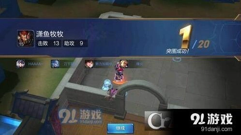 王者荣耀吃鸡模式怎么玩入门指南
