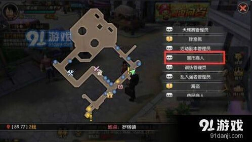 航海王燃烧意志装备获取方法攻略指南