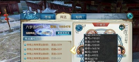 诛仙天墟宫副本阵灵选择攻略