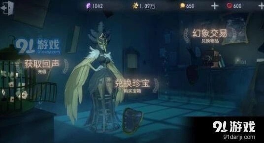 第五人格线索点上限 赛季积分规则说明