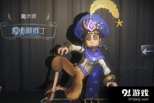 第五人格魔术师资源管理 道具使用攻略