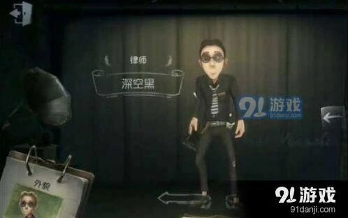 第五人格律师标记密码机技巧全攻略