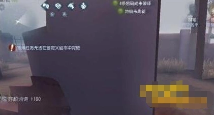 第五人格祭司卡墙解决办法 技巧分享