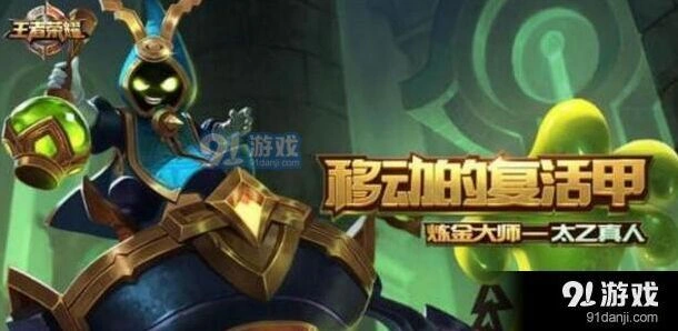 王者荣耀5月29日英雄调整教程指南