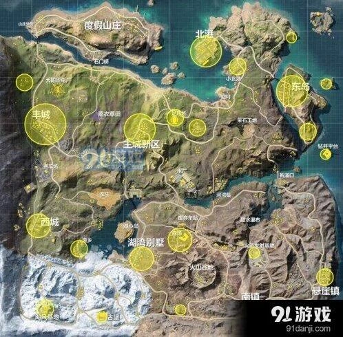 荒野行动各区域资源分布指南