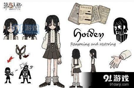 第五人格新逃生者假小子技能攻略