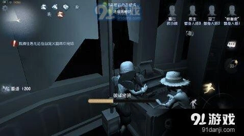 第五人格盲女透视与打法技巧详解