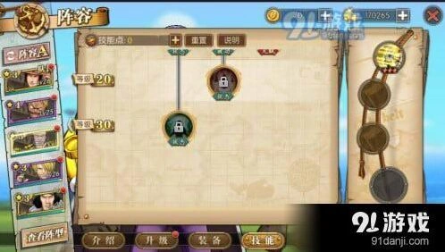航海王燃烧意志R卡有没有培养价值