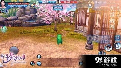 《诛仙》儿童节躲猫猫玩法介绍