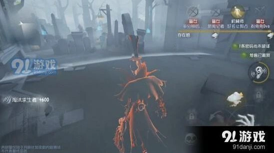 第五人格雾都夜行教学