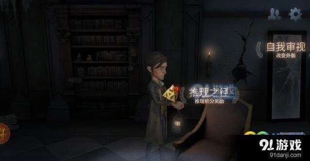 《第五人格》骰子队怎么玩