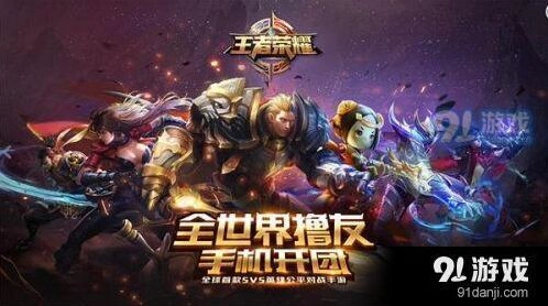 王者荣耀辅助全面技巧教学