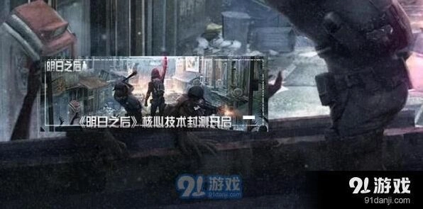明日之后死后不掉东西攻略技巧