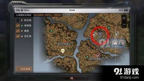秋日森林BOSS位置与奖励全面攻略