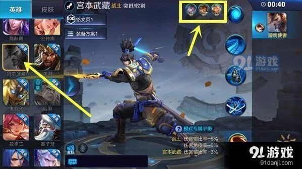 王者荣耀边境突围玩法攻略技巧