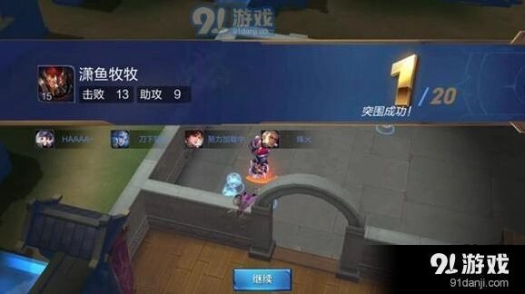 王者荣耀边境突围新手攻略大全