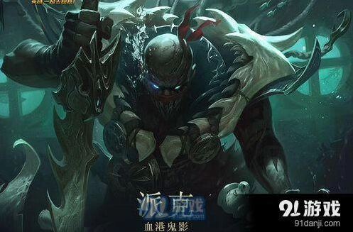 派克新英雄操作指南