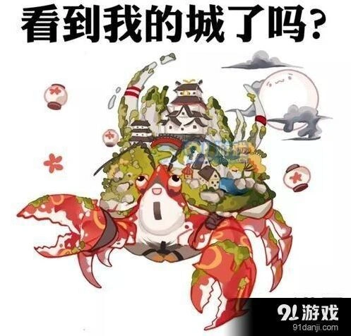 阴阳师蜃气楼成就完全攻略