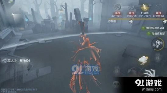 第五人格杰克雾都夜行技巧教程