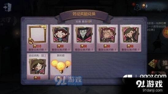 第五人格线索速刷攻略教程