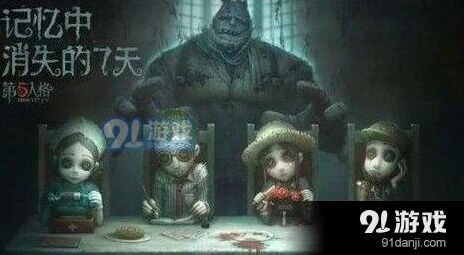 第五人格崩坏天赋值得培养吗天赋强度评估
