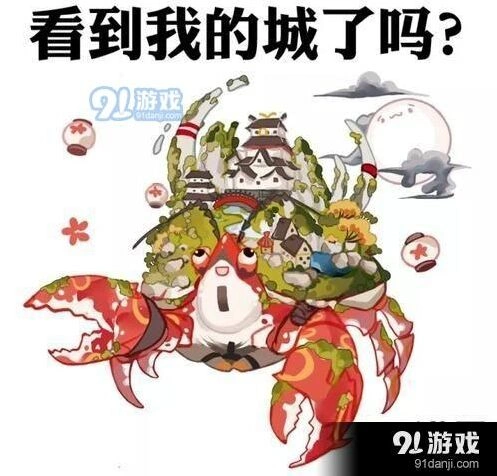 阴阳师蜃气楼成就阵容推荐