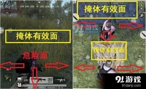 荒野行动拉枪线技巧手册