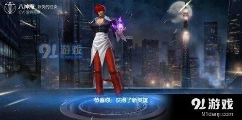 王者荣耀八神庵出装推荐 王者荣耀八神庵怎么出装