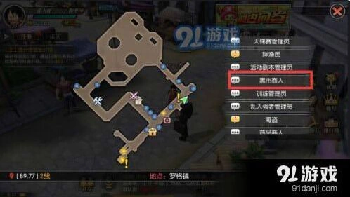 航海王燃烧意志装备获得途径
