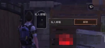 明日之后庄园被偷怎么复仇