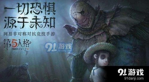 第五人格童年记忆任务技巧指南