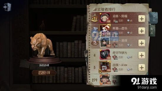 第五人格屠夫技巧攻略 监管者上分详解