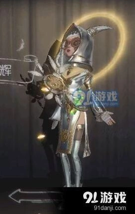 第五人格祭司明日之辉皮肤获取全指南