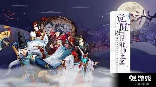 阴阳师斗技后手阵容完整搭配教程