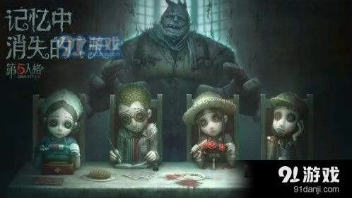 第五人格单排上分思路分享