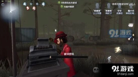 第五人格黑夜模式激活条件详解