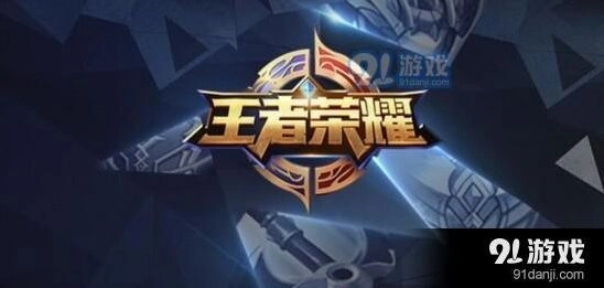 王者荣耀神秘宝藏红宝石探秘攻略