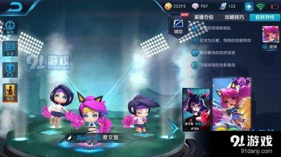 王者荣耀蔡文姬新皮肤充值活动建议