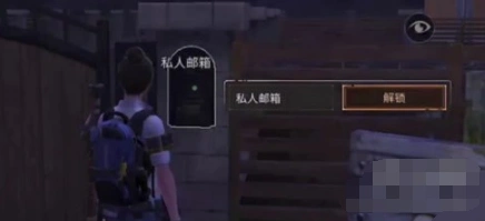 明日之后怎么对付偷家贼