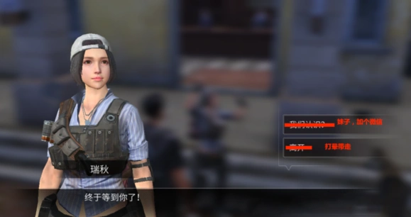 明日之后采集运输指南